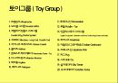 미국컨넬클럽(AKC)에 따른 견종(犬種).pptx 7페이지
