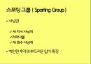 미국컨넬클럽(AKC)에 따른 견종(犬種).pptx 19페이지