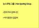 미국컨넬클럽(AKC)에 따른 견종(犬種).pptx 26페이지