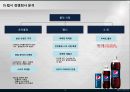 PEPSI 펩시 마케팅 4P, STP, SWOT 성공전략 분석과 펩시콜라가 향후 나아가야할 방향 PPT (발표대본포함) - 펩시 마케팅 전략 5페이지