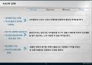 PEPSI 펩시 마케팅 4P, STP, SWOT 성공전략 분석과 펩시콜라가 향후 나아가야할 방향 PPT (발표대본포함) - 펩시 마케팅 전략 9페이지