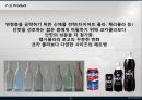 PEPSI 펩시 마케팅 4P, STP, SWOT 성공전략 분석과 펩시콜라가 향후 나아가야할 방향 PPT (발표대본포함) - 펩시 마케팅 전략 14페이지