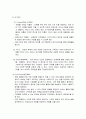 멀티카페 창업아이템 19 12페이지