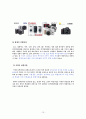 제품수명주기 24 15페이지