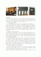 SK텔레콤 사례9랑 7P전략 , 차별화 전략 5페이지
