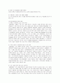 SK텔레콤19 - 기업 분석  소개 , 성공 요인  전략 분석 , 차별화전략, 향후전망 등등 분석 3페이지
