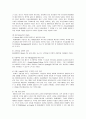 SK텔레콤19 - 기업 분석  소개 , 성공 요인  전략 분석 , 차별화전략, 향후전망 등등 분석 4페이지