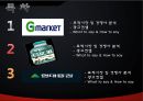광고컨셉 -g마켓, 현대증권,티오피 38 1페이지
