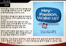 광고컨셉 -g마켓, 현대증권,티오피 38 29페이지