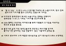 광고컨셉 -g마켓, 현대증권,티오피 38 38페이지