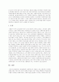 실천현장에서 사회복지사가 직면할 수 있는 대표적인 가치갈등(메티슨)에는 어떤 것이 있으며 다양한 가치갈등 중 한 가지를 선택하여 가치갈등사례(경험적 사례)를 소개 7페이지