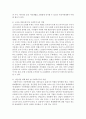 사회적 약자를 위해 해야 할 사회복지사의 역할을 자시의 의견과 종합하여 정리 4페이지