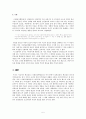 식민지 지식인의 비애 - 현진건, 사립정신병원장 -  5페이지