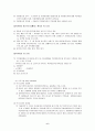 북한이탈주민을 위한 프로그램 비교분석 6페이지