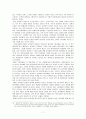 신경림의 농무  7페이지
