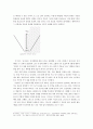 「문의(文義) 마을에 가서」의 인지시학적 분석 _ 고은 저 5페이지