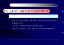 간호사에 대한 궁금증 (간호사에 관한 영화 & 만화)  5페이지