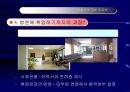 간호사에 대한 궁금증 (간호사에 관한 영화 & 만화)  13페이지