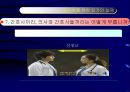 간호사에 대한 궁금증 (간호사에 관한 영화 & 만화)  17페이지