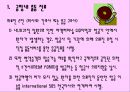 [간호사가 말하는 간호사 항공 전문간호사] 36페이지
