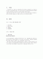 여성을 위한 프로그램 3페이지