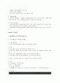 여성을 위한 프로그램 9페이지