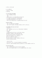 여성을 위한 프로그램 21페이지