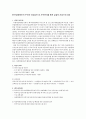 여성을 위한 프로그램 22페이지