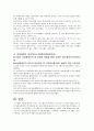 여성을 위한 프로그램 25페이지