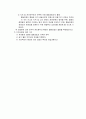  성공하는 협동조합의 7가지 원칙 7페이지