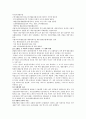  우리협동조합 만들자 6페이지