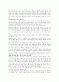  우리협동조합 만들자 9페이지