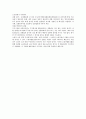  우리협동조합 만들자 13페이지
