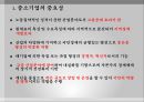 한국(韓國)과 일본(日本)의 설비투자 및 기술개발 현황과 경쟁환경 변화에 따른 한국기업의 대응방안.pptx 3페이지