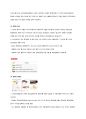 인터넷 포털 산업 3페이지
