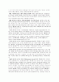  네트워크조직과 사례연구 7페이지