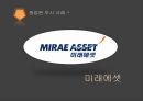  종업원,소비자의 이해관계를 중시하는 경영 11페이지