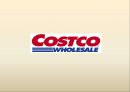  Costco,유통 업계의 운영방식에 혁신을 가져오다 8페이지