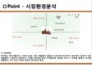 MCM.pptx 11페이지