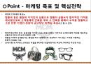MCM.pptx 13페이지