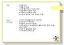 CJ 푸드빌 (CJ Food Ville).pptx 18페이지