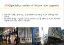 한국형 SPA(의류 전문점), 날개를 달다.pptx 3페이지