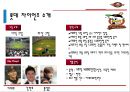 한화 이글스 Vs 롯데자이언츠 전력 및 마케팅 분석.ppt 6페이지