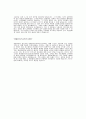 [성우오토모티브 자기소개서] 성우오토모티브(제품설계)자기소개서,성우오토모티브자소서합격예문,성우오토모티브공채자기소개서,성우오토모티브채용자소서 3페이지