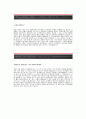 [대한유화공업 자기소개서] 대한유화공업자소서,대한유화공업총무직자기소개서,대한유화공업총무자소서,대한유화공업합격자기소개서,대한유화공업자소서항목 3페이지