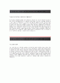 [농협유통 자기소개서] 농협유통(6급일반직)자기소개서,농협목우촌(일반직-6급)자소서,농협목우촌공채자기소개서,농협목우촌채용자소서,농협목우촌합격자기소개서자소서 3페이지