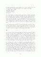[우수 독후감 요약 정리] 데미안 _ 헤르만 헤세 지음 2페이지