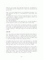 [우수 독후감 요약 정리] 데미안 _ 헤르만 헤세 지음 8페이지