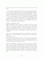 [우수 독후감 요약 정리] 데미안 _ 헤르만 헤세 지음 10페이지