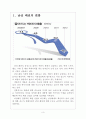 [남성패션] 남성패션의 변화와 넥타이시장 쇠퇴 보고서 3페이지